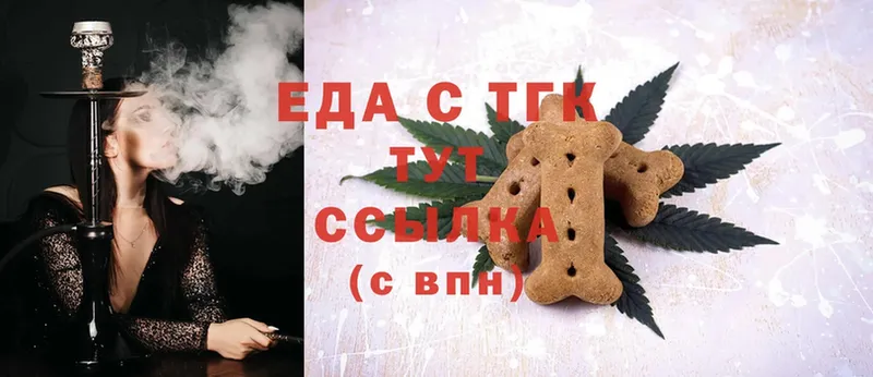 MEGA tor  Советская Гавань  Canna-Cookies марихуана 