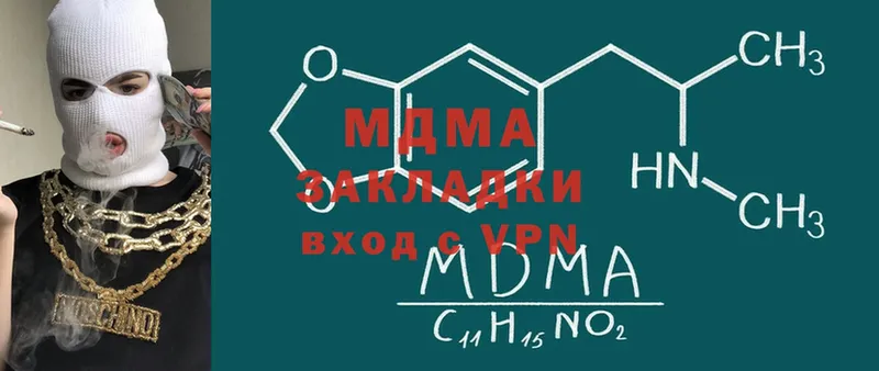 мега рабочий сайт  Советская Гавань  МДМА кристаллы 